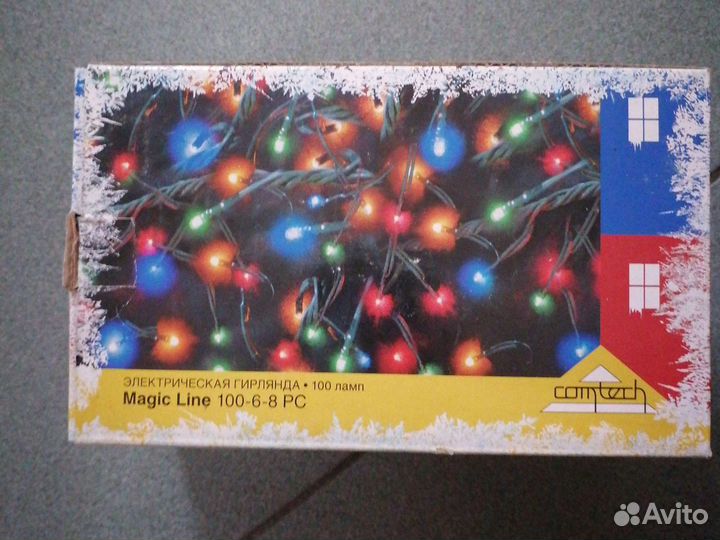 Электрогирлянда 100 ламп 4 цвета, минилампы