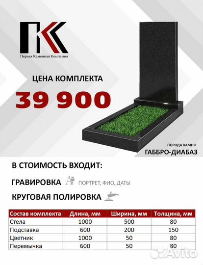 Памятники от производителя