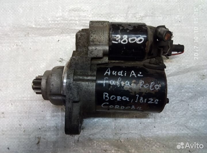 Стартер Ауди, Фольксваген