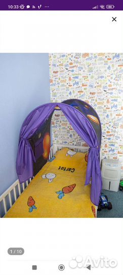 Палатка полог на кровать 