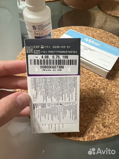 Линзы контактные