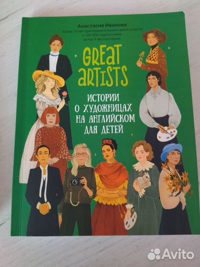 Книга Все правила английского языка Державина В.А