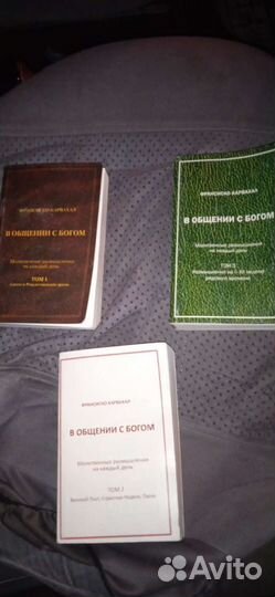 Книги Франциско Карвахал 