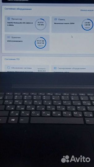 Ноутбук Lenovo ideapad