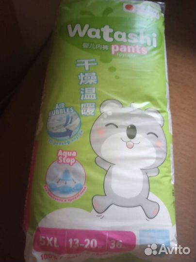 Подгузники и трусики Watashi 5XL