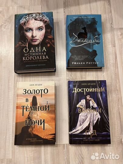 Книги