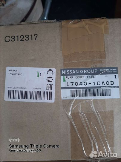 Бензонасос Infiniti fx