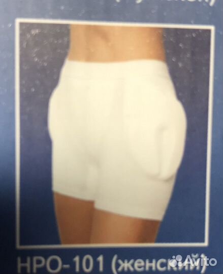 Бандаж для тазобедренных суставов женский