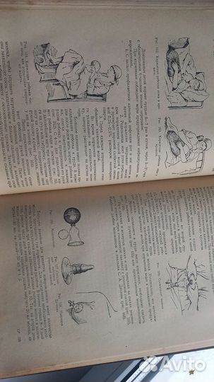 Учебник акушерства гинекология Бодяжина