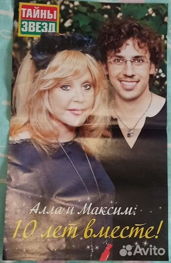 Плакаты постеры