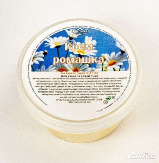 Крем ромашка