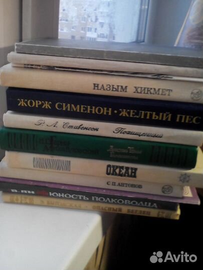 Книги список 2