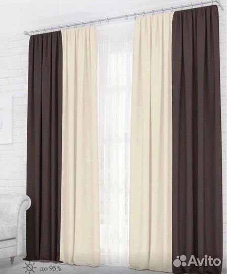 Шторы