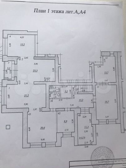Свободного назначения, 290 м²