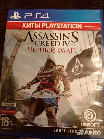 Assassin's Creed Чёрный флаг для PS4/PS5