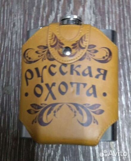 Фляжка с термо чехлом Camzpingaz