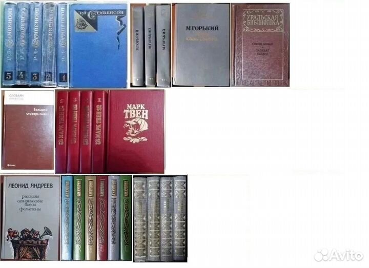 Подарочные Книги Художественная лит-ра СССР РФ