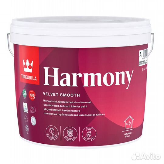 Краска моющаяся Tikkurila Harmony Velure база А белая 2,7 л