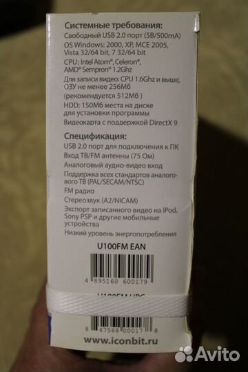 USB тв-тюнер iconbit Analog Stick U100 FM mk2
