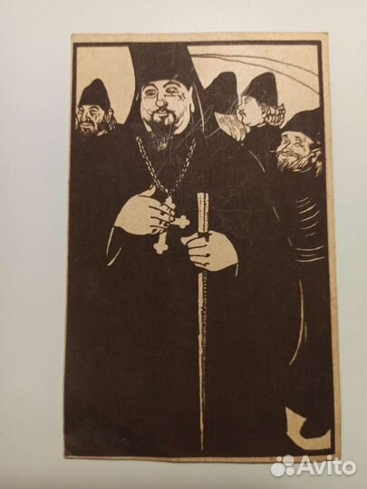 Антикварные дореволюционные открытки