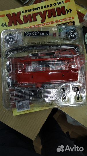 Ашет коллекция (hachette), Ваз 2101