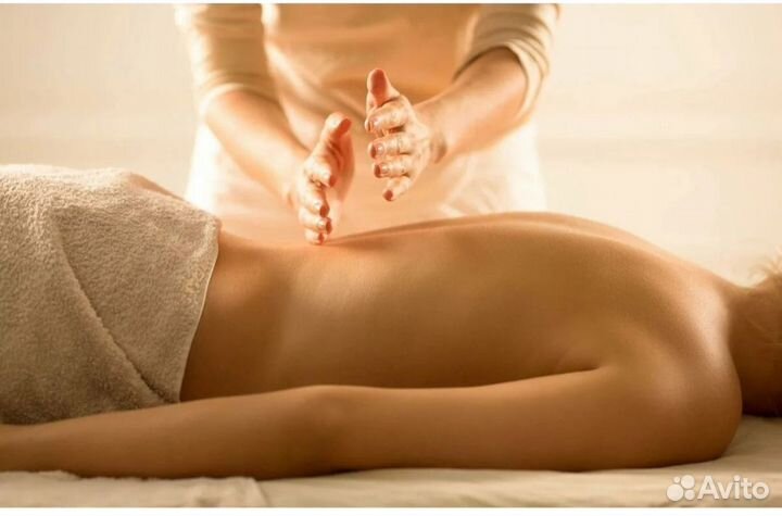 Массаж на дому