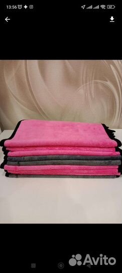 Авто - тряпка