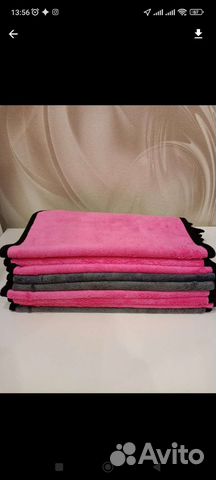 Авто - тряпка