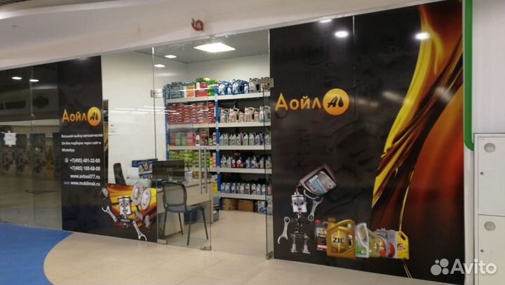 Моторное масло Mercedes MB 229.52 5W-30 Синт. 5л