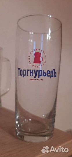 Пивной стакан