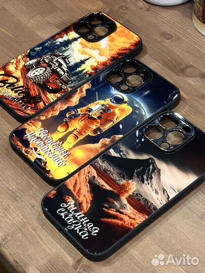 Чехлы со стеклом (Дикая Камчатка)