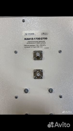 Комплект для усиления 3g 4g lte для дачи