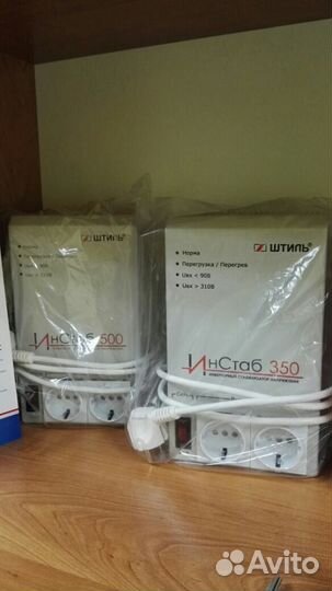 Ибп для газового теплоком 300