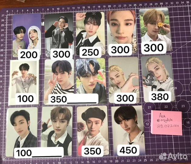 Официальные карты kpop stray kids