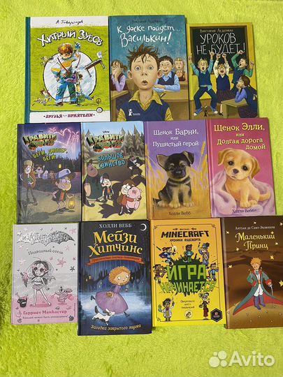 Детские книги в ассортименте