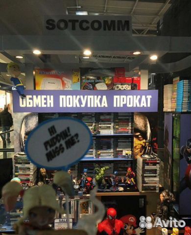 Sony PS4 Pro + 38 игр в комплекте