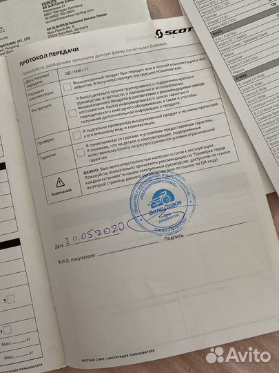 Велосипед Scott Aspect 940 2020, XXL, 29, бу