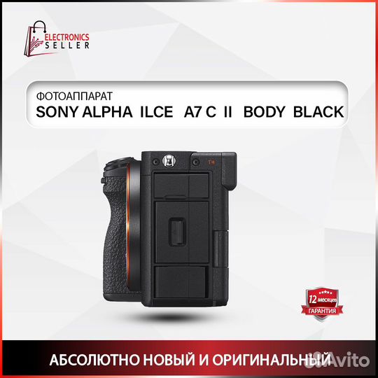 Sony alpha ilce A7 C II body black