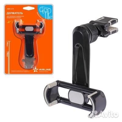 Держатель для телефона в дефлектор раздвижной на ш