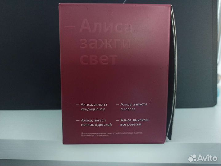 Мини колонка Алиса обновленная с часами