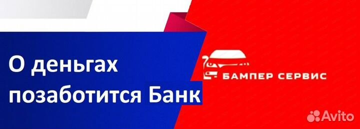 Бампер передний Mitsubishi Outlander