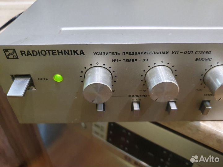 Усилитель предварительный радиотехника уп-001
