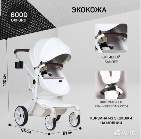 Коляска трансформер farfello