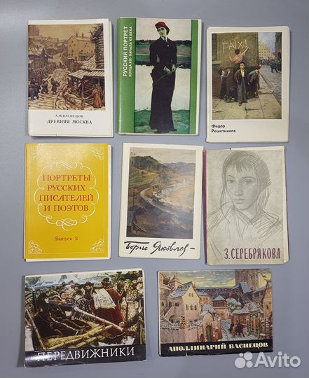 Наборы открыток искусство