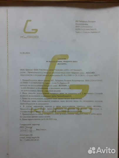 Электроскутер Kugoo C3 новый