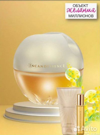 Avon эйвон по закупке духи косметика