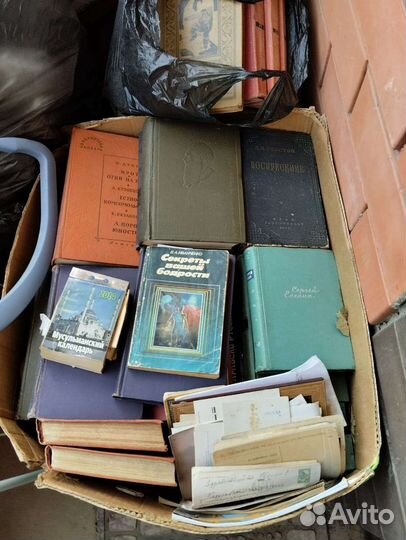 Сборник книг