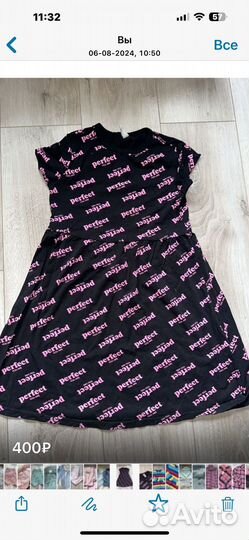 Вещи пакетом на рост 134/140+