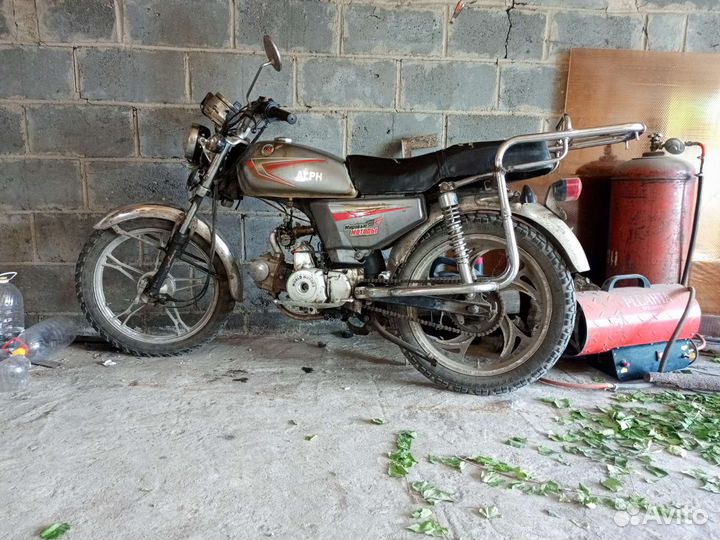 Альфа