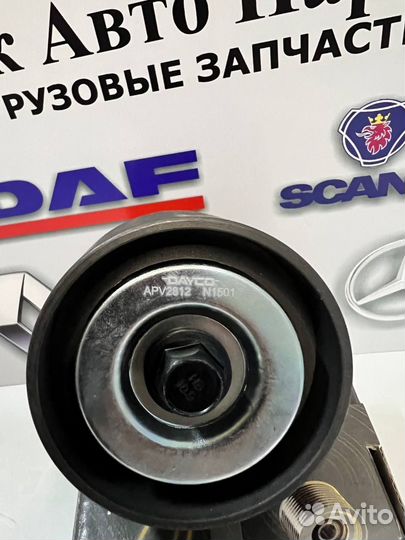 Обводной ролик приводного ремня Dayco APV2812